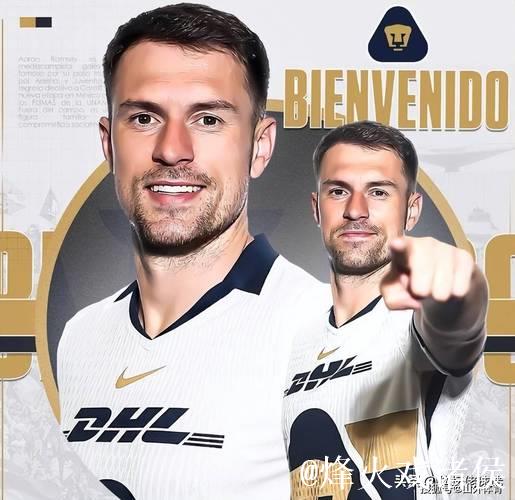 拉姆塞：美洲狮意外解约让我失望